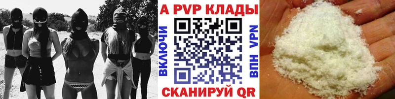 ссылка на мегу   Пыть-Ях  Alpha-PVP кристаллы  сайты даркнета состав  где купить наркоту 