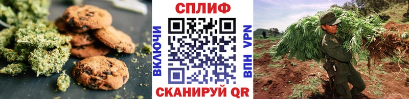 Cannafood марихуана купить наркоту Пыть-Ях