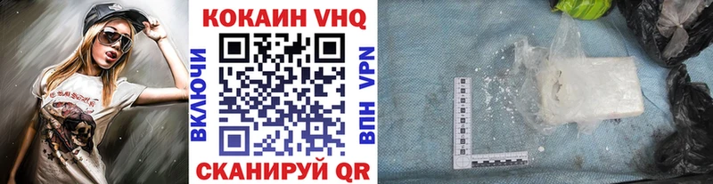 гидра   маркетплейс наркотические препараты  Пыть-Ях  КОКАИН 97%  где продают наркотики 