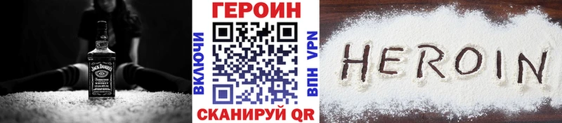 ГЕРОИН хмурый  KRAKEN ТОР  Пыть-Ях  купить  