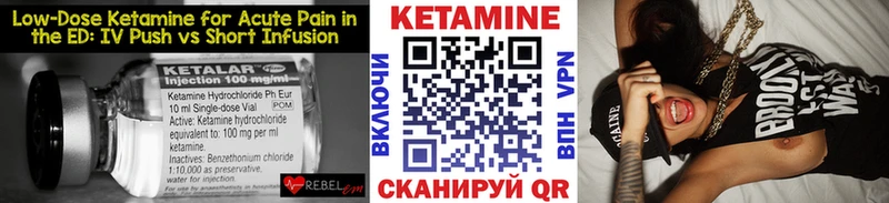 КЕТАМИН ketamine  Пыть-Ях 