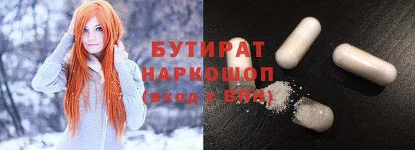 герыч Арсеньев