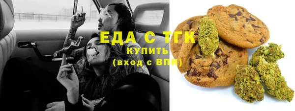 spice Аркадак