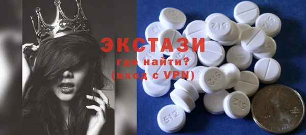прущая мука Армянск