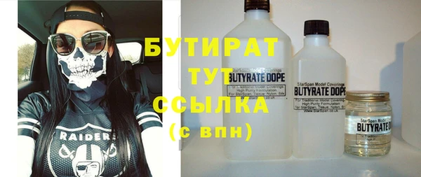 прущая мука Армянск