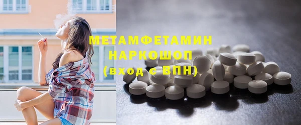 spice Аркадак