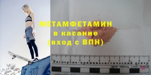 spice Аркадак