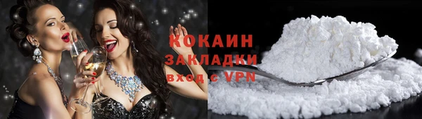 прущая мука Армянск