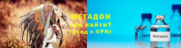 прущая мука Армянск