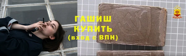 герыч Арсеньев