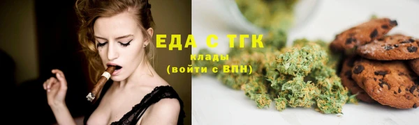 прущая мука Армянск
