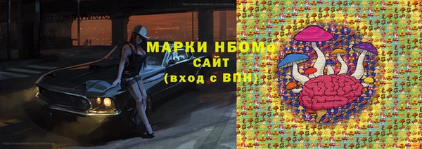 герыч Арсеньев