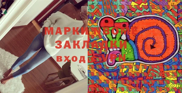 spice Аркадак