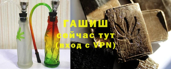 герыч Арсеньев