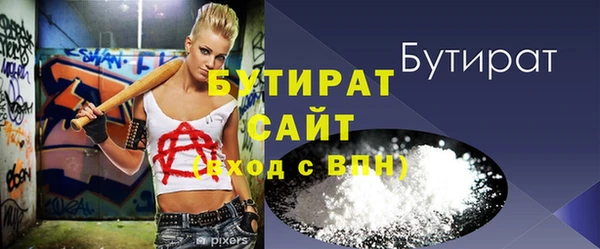 прущая мука Армянск