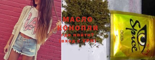 экстази Дмитровск