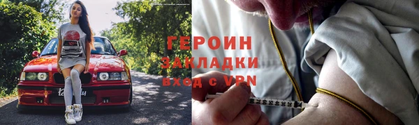 spice Аркадак
