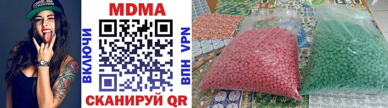 МДМА crystal  ОМГ ОМГ ТОР  Пыть-Ях 