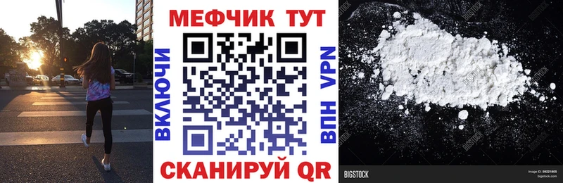 где купить наркоту  Пыть-Ях  Меф mephedrone 