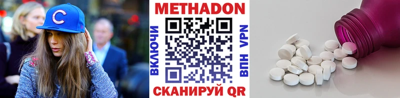 хочу наркоту  Пыть-Ях  МЕТАДОН кристалл 