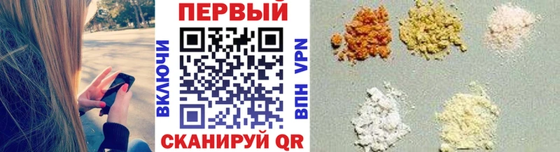 Первитин Декстрометамфетамин 99.9%  blacksprut зеркало  Пыть-Ях 