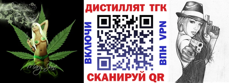 Дистиллят ТГК THC oil  купить наркоту  Пыть-Ях 